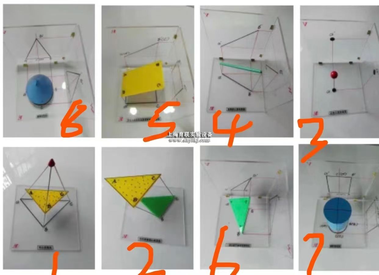 画法几何投影箱