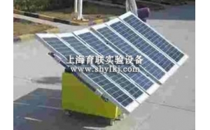 SHYL-SS26 光伏发电组装与建设教学实验系统