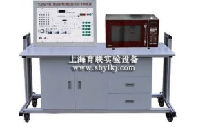 SHYL-JDQ94K型 微波炉维修技能实训考核装置