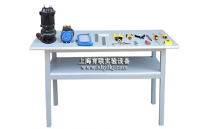 无堵塞潜污泵实训台