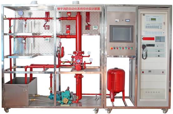 SHYL-XF08型消防联动控制及喷淋灭火系统实训装置(图1) 消防联动控制中心,喷淋灭火系统实训装置,消防实训设备