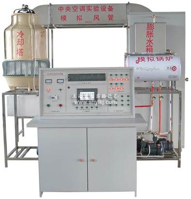 SHYL-Z136 型中央空调实训装置系统设备(图1) PLC可编程控制,触摸屏中央空调实训系统,中央空调实训装置