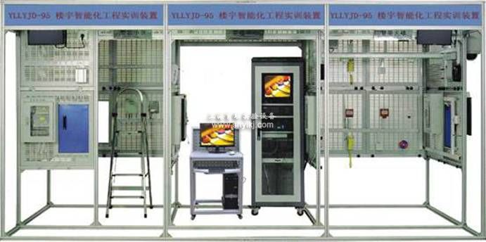 楼宇智能化工程实训装置 楼宇智能化工程实训装置