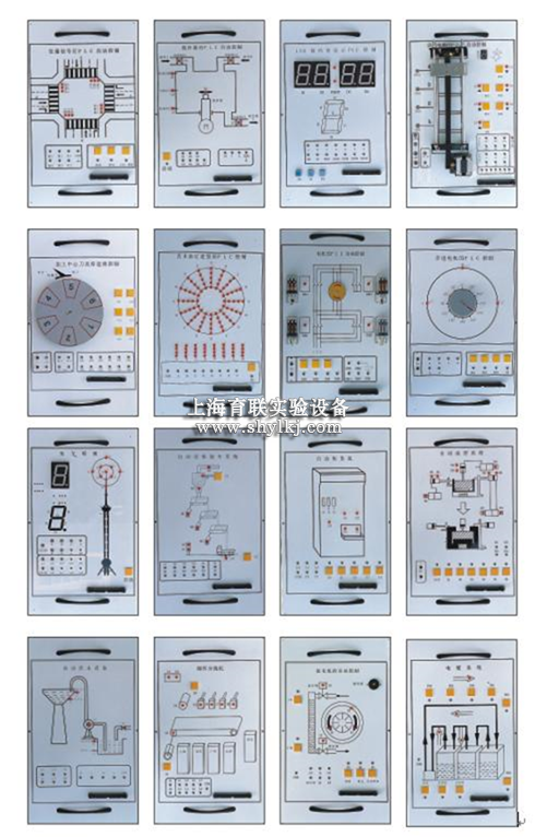 SHYL-91PLC可编程控制器实验装置 SHYL-91PLC可编程控制器实验装置