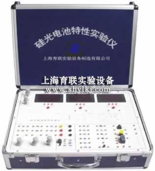 硅光电池光伏特性综合实验箱