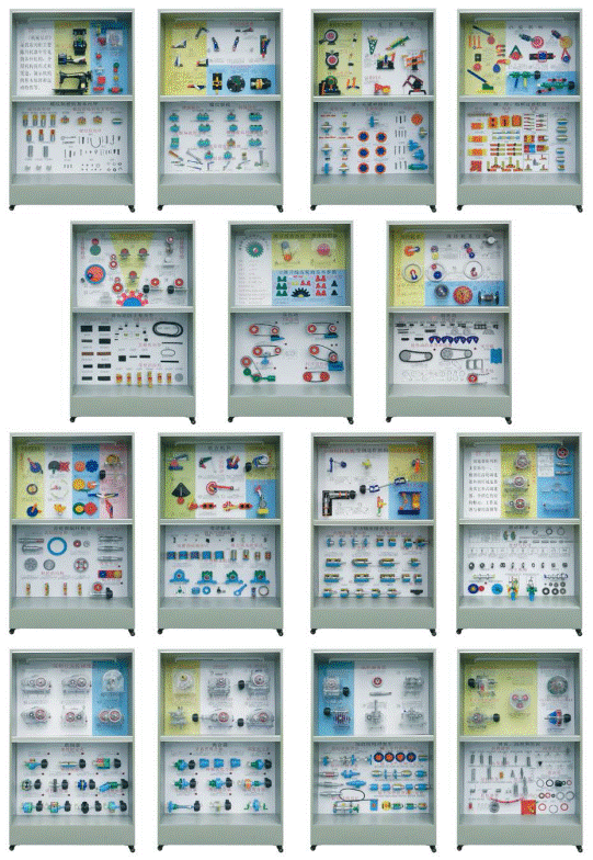 机械综合式陈列柜,机械教学陈列柜,机械教学实验柜 机械综合式陈列柜,机械教学陈列柜,机械教学实验柜